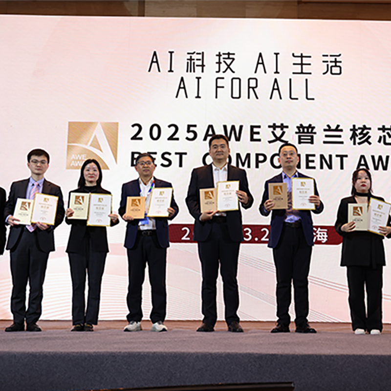 Sanhua Intelligent Control Won The 2025 AWE Aplan Award