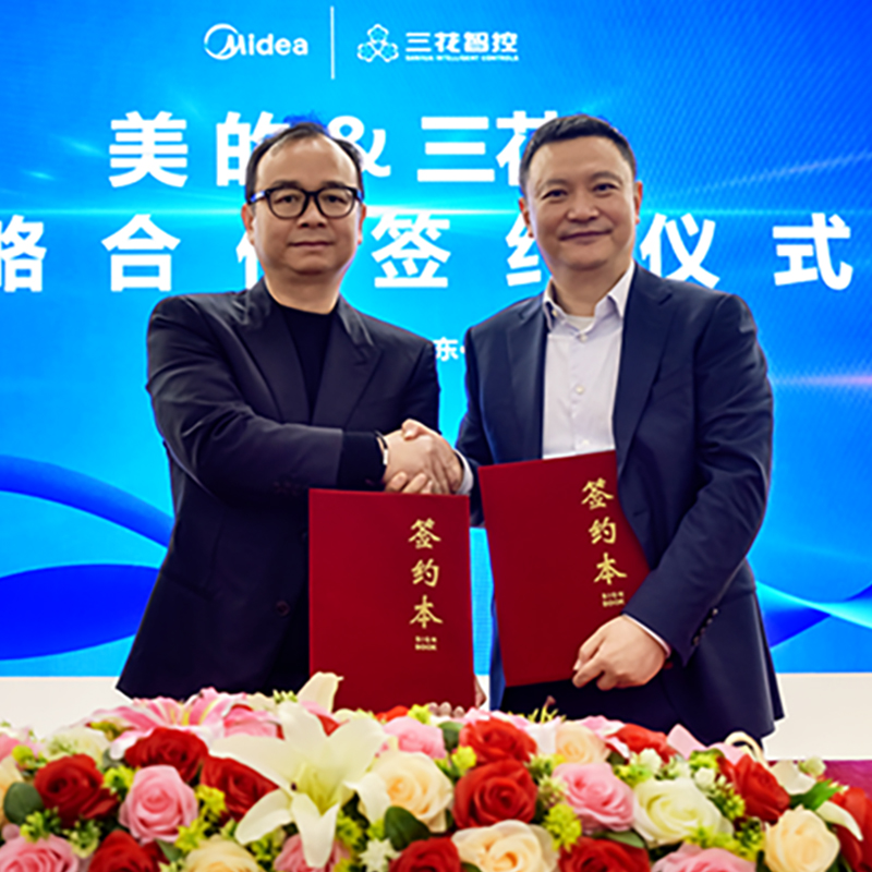 Strategic Cooperation: Starting a New Chapter --Sanhua Intelligent Controls and Midea Group Signed a Strategic Cooperation Agreement
